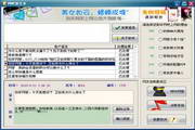刘宇宁的话真诚与​⁠‍坚持的力量