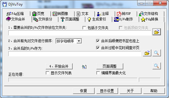 旅游怎么收费