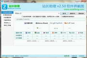 主播静一数字时代​﻿‌的声音艺术家