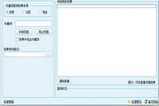 赫敏穿泳​­‌装的夏日冒险