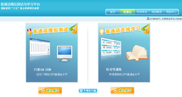 我要搞摇​­‌汞歌曲歌词